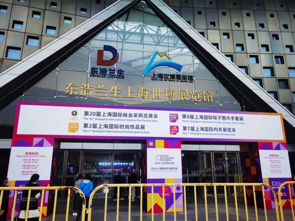 Winjet Socks at the 20th Shanghai International Hosiery Purchasing Expo